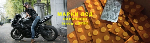 MDMA Богданович