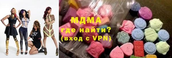 MDMA Богданович