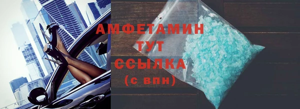 MDMA Богданович