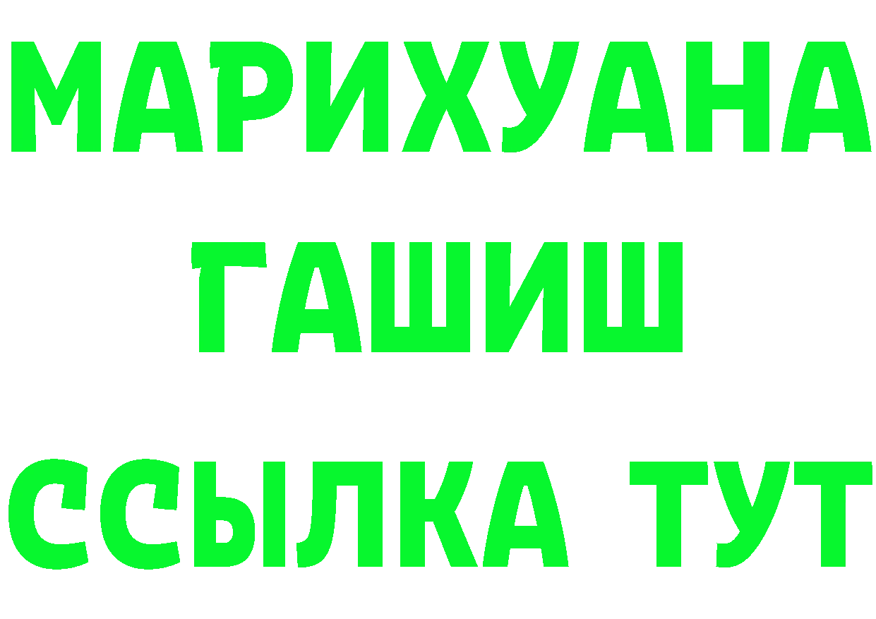 APVP Соль зеркало это MEGA Луза