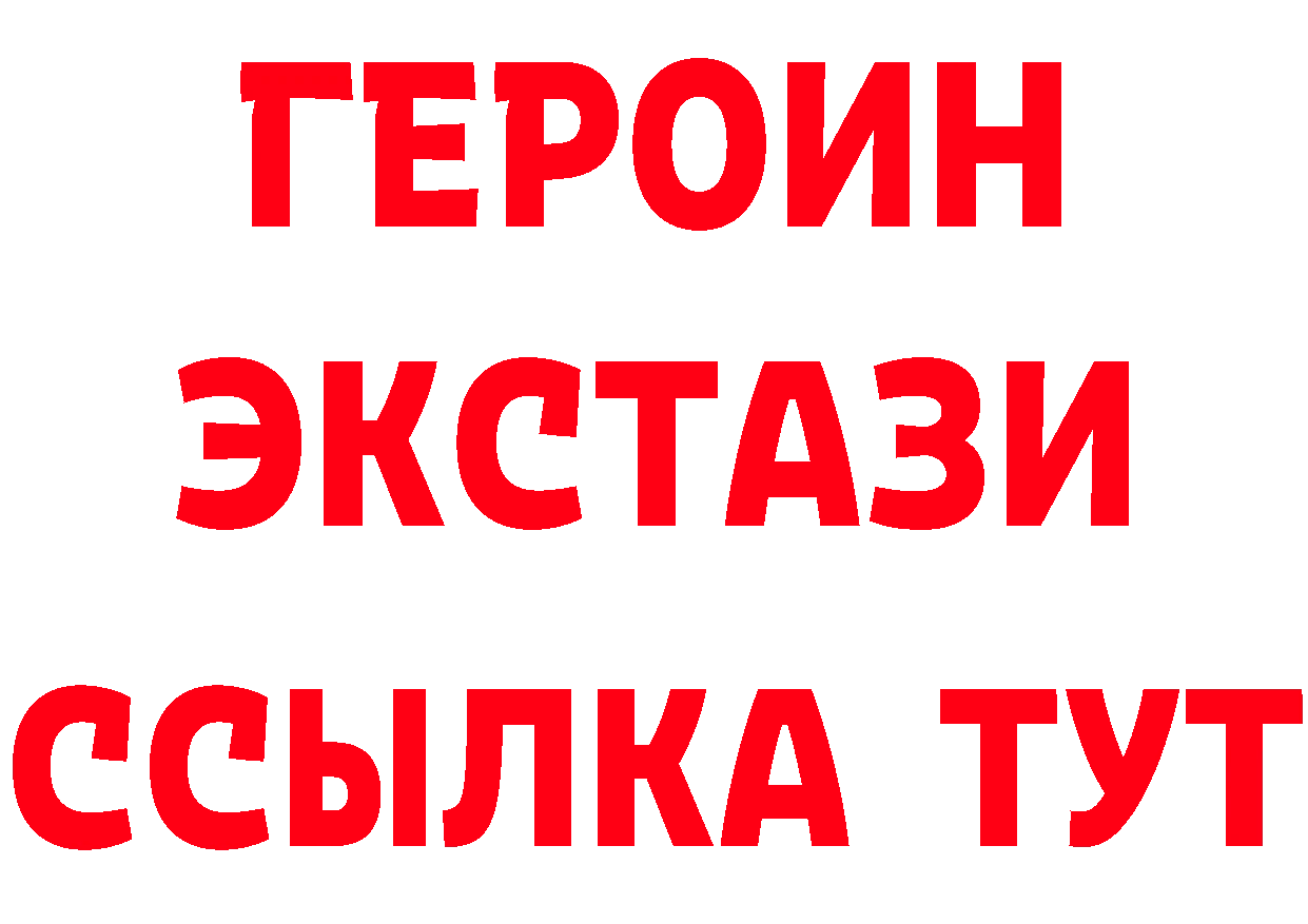 Кетамин VHQ зеркало мориарти hydra Луза