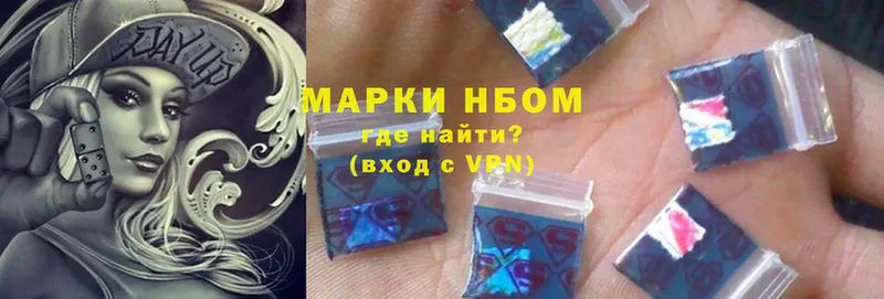 мориарти формула  Луза  Наркотические марки 1,5мг  где можно купить наркотик 